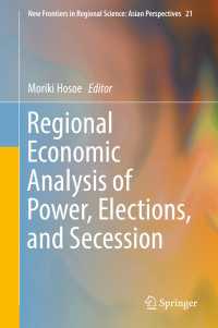 細江守紀編／権力、選挙と分離独立：地域経済からの分析<br>Regional Economic Analysis of Power, Elections, and Secession〈1st ed. 2018〉