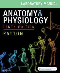 解剖生理学ラボラトリー・マニュアル（第１０版）<br>Anatomy & Physiology Laboratory Manual and E-Labs E-Book : Anatomy & Physiology Laboratory Manual and E-Labs E-Book（10）