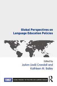 言語教育政策のグローバルな視座<br>Global Perspectives on Language Education Policies