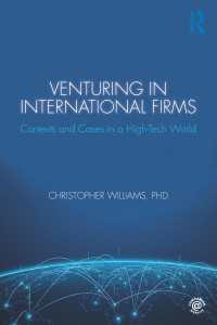 ハイテク時代の国際ベンチャー<br>Venturing in International Firms : Contexts and Cases in a High-Tech World