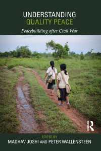平和の質：内戦後の平和構築<br>Understanding Quality Peace : Peacebuilding after Civil War