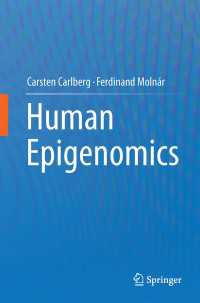 ヒトのエピゲノミクス（テキスト）<br>Human Epigenomics〈1st ed. 2018〉