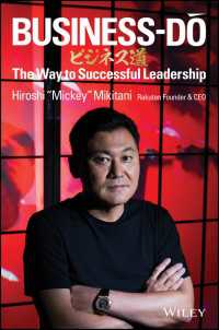 三木谷浩史『成功の法則９２ケ条』（英訳）<br>Business-Do : The Way to Successful Leadership