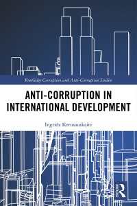 国際開発における反汚職<br>Anti-Corruption in International Development