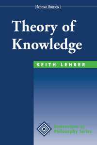 Theory Of Knowledge : Second Edition（2）