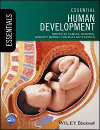 人体発生エッセンシャル<br>Essential Human Development