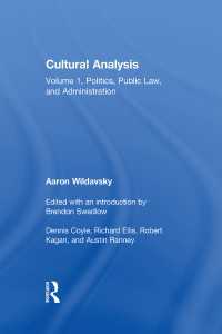 Ａ．ウェルダフスキー著／アメリカ政治文化論集<br>Cultural Analysis : Volume 1, Politics, Public Law, and Administration