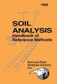 土壌分析ハンドブック　第２版<br>Soil Analysis Handbook of Reference Methods