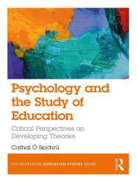 心理学と教育研究：発達理論における批判的視座<br>Psychology and the Study of Education : Critical Perspectives on Developing Theories