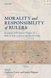 国際的な法の支配：欧州と中国にみる起源<br>Morality and Responsibility of Rulers : European and Chinese Origins of a Rule of Law as Justice for World Order