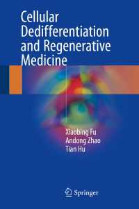 Cellular Dedifferentiation and Regenerative Medicine〈1st ed. 2018〉
