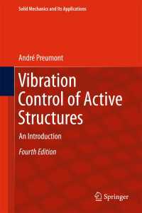 Vibration Control of Active Structures〈Fourth Edition 2018〉 : An Introduction（4）