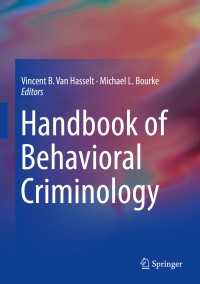 行動犯罪学ハンドブック<br>Handbook of Behavioral Criminology〈1st ed. 2017〉
