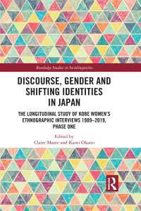 Discourse, Gender and Shifting Identities in Japan : The Longitudinal Study of Kobe Women’s Ethnographic Interviews 1989-2019, Phase One