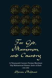 For God, Mammon, And Country : A Nineteenth-century Persian Merchant, Haj Muhammad Hassan Amin Al-zarb
