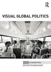 グローバル政治のビジュアル化<br>Visual Global Politics