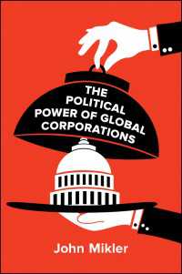 グローバル企業の政治力<br>The Political Power of Global Corporations