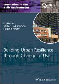 用途変更による都市レジリエンス構築<br>Building Urban Resilience through Change of Use