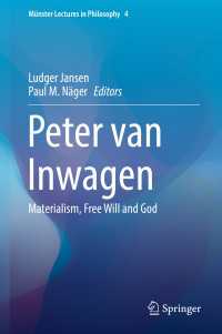 ピーター・ヴァン・インワーゲンの哲学：唯物論・自由意思・神<br>Peter van Inwagen〈1st ed. 2018〉 : Materialism, Free Will and God