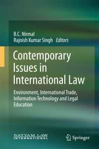 国際法の現代的論点<br>Contemporary Issues in International Law〈1st ed. 2018〉 : Environment, International Trade, Information Technology and Legal Education