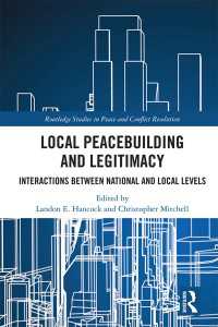 地域安全保障と正当性<br>Local Peacebuilding and Legitimacy : Interactions between National and Local Levels