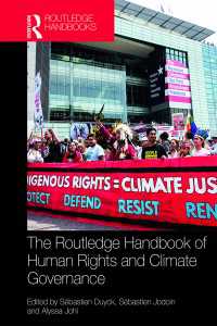 ラウトレッジ版　人権と気候ガバナンス・ハンドブック<br>Routledge Handbook of Human Rights and Climate Governance