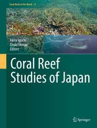 日本のサンゴ礁研究<br>Coral Reef Studies of Japan