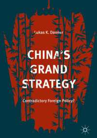 中国の大戦略にみる矛盾<br>China’s Grand Strategy〈1st ed. 2018〉 : Contradictory Foreign Policy?