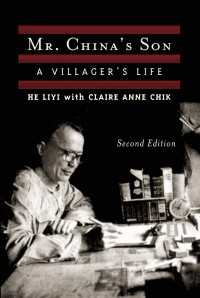 Mr. China's Son : A Villager's Life, Second Edition（2）