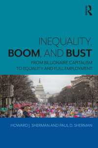 不平等と景気変動<br>Inequality, Boom, and Bust : From Billionaire Capitalism to Equality and Full Employment