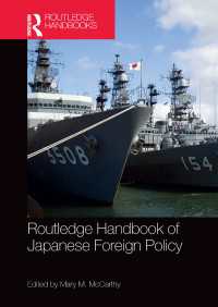 ラウトレッジ版　日本の対外政策ハンドブック<br>Routledge Handbook of Japanese Foreign Policy