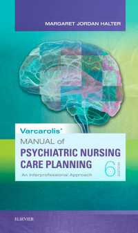 精神看護ケア計画マニュアル（第６版）<br>Manual of Psychiatric Nursing Care Planning - E-Book : Manual of Psychiatric Nursing Care Planning - E-Book（6）