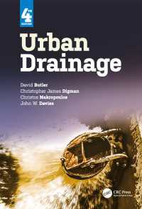 都市下水道（テキスト・第４版）<br>Urban Drainage（4）