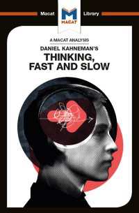 ＜100ページで学ぶ名著＞カーネマン『ファスト＆スロー：あなたの意思はどのように決まるか？』<br>An Analysis of Daniel Kahneman's Thinking, Fast and Slow