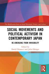 現代日本における社会運動と政治活動<br>Social Movements and Political Activism in Contemporary Japan : Re-emerging from Invisibility