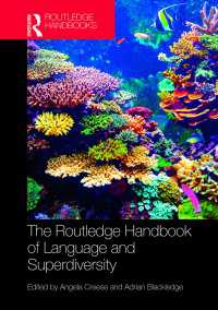 ラウトレッジ版　言語と超多様性ハンドブック<br>The Routledge Handbook of Language and Superdiversity
