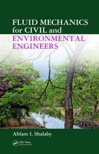 土木・環境工学のための流体力学（テキスト）<br>Fluid Mechanics for Civil and Environmental Engineers