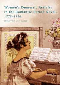 ロマン主義時代の小説に見る女性の家内活動1770-1820年<br>Women’s Domestic Activity in the Romantic-Period Novel, 1770-1820 : Dangerous Occupations