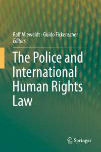 警察と国際人権法<br>The Police and International Human Rights Law
