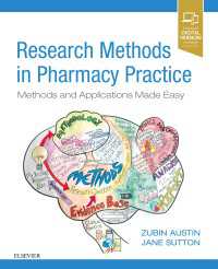 薬学研究法<br>Research Methods in Pharmacy Practice : Methods and Applications Made Easy