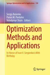最適化法とその応用：Ｉ．Ｖ．セルギエンコ８０歳記念論文集<br>Optimization Methods and Applications : In Honor of Ivan V. Sergienko's 80th Birthday