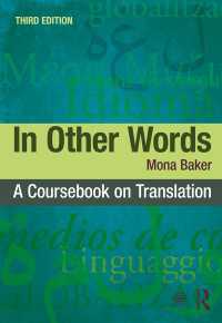 モナ・ベイカー著／言い換えれば：翻訳学の教科書（第３版）<br>In Other Words : A Coursebook on Translation（3）