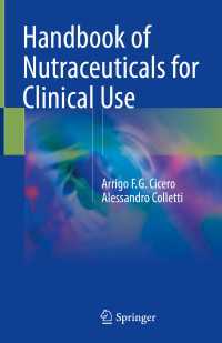 臨床用機能性食品ハンドブック<br>Handbook of Nutraceuticals for Clinical Use