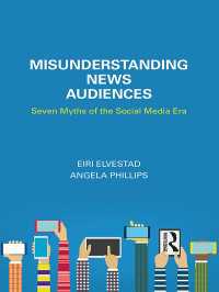 ニュースのオーディエンス７つの神話<br>Misunderstanding News Audiences : Seven Myths of the Social Media Era
