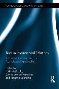 国際関係における信頼<br>Trust in International Relations : Rationalist, Constructivist, and Psychological Approaches