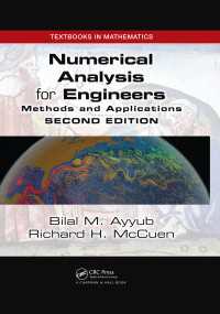 工学者のための数値解析の手法と応用（テキスト・第２版）<br>Numerical Analysis for Engineers : Methods and Applications, Second Edition（2）