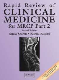 Rapid Review of Clinical Medicine for MRCP Part 2（2）