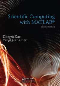 MATLABによる科学計算（テキスト・第２版）<br>Scientific Computing with MATLAB（2）
