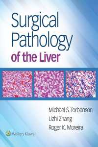 肝臓外科病理学<br>Surgical Pathology of the Liver