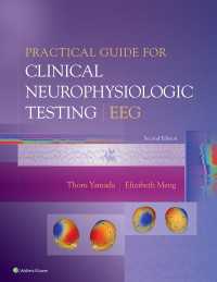 臨床神経生理学テスト実践ガイド：EEG（第２版）<br>Practical Guide for Clinical Neurophysiologic Testing: EEG（2）